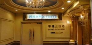 China Allegedly Prods North Korea Into Dropping Casino Plans